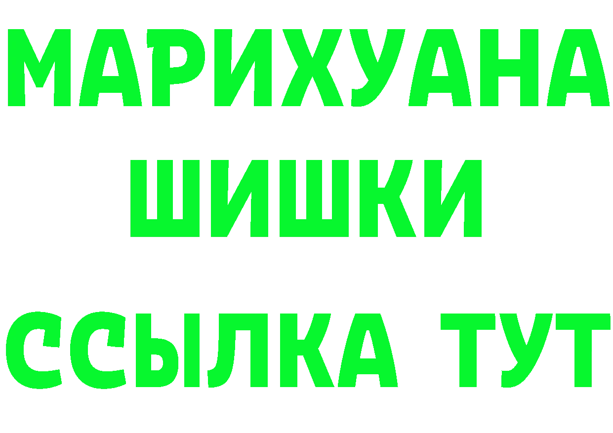 Метамфетамин винт как зайти это MEGA Кедровый