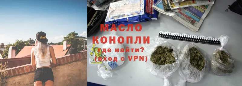 ТГК Wax  магазин    Кедровый 